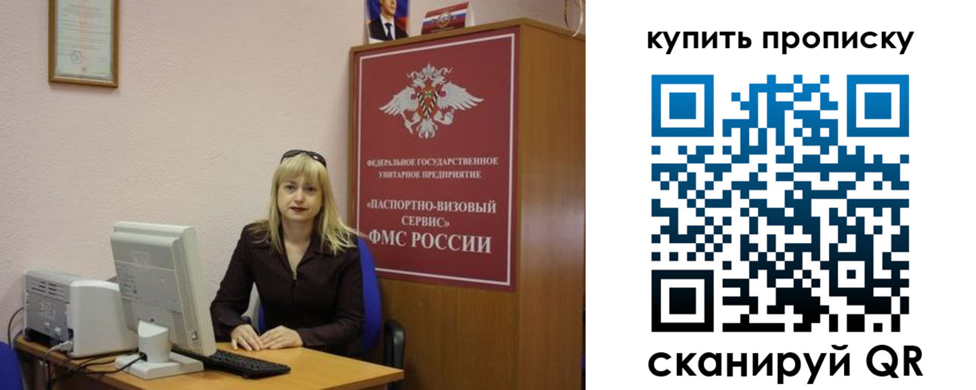 форма 3 в Лесном